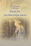 ����� ��� �� ���� ����� ����� - 