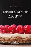������������ ������� - 