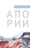 ������. ������ - 