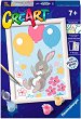 ��������� ������� ����� � ������ - Ravensburger - 