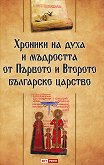 ������� �� ���� � ��������� �� ������� � ������� ��������� ������� - 