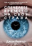 ��������� ������� �� ���� ������ - 