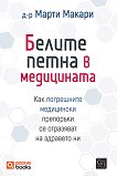 ������ ����� � ���������� - 