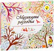 ��������� �������� - ��������� ������ - 
