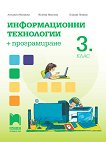 ������������� ���������� �� 3. ���� + ������������ - 