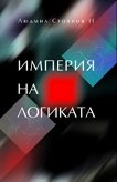 ������� �� �������� - 