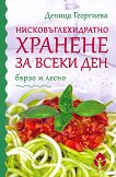 ������������������ ������� �� ����� ��� - 