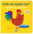 ��� �� ���� ���? ������� ������� - 