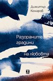 ���������� ������� �� �������. ������������� - 