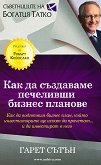 ��� �� ��������� ��������� ������ ������� - 