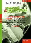 ������ � ���������: 13 ������������ ����� �� ��������� ���� �� ��� � �������������� ���� 7. ���� - 