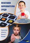    + CD - 