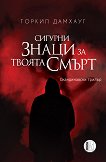 ������� ����� �� ������ ����� - 