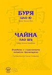 ����. ����� - 