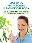 ��������, ���������� � ���������� ���� - 