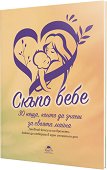 ����� ����: 30 ����, ����� �� ����� �� ������ ����� - 