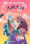 ���� - 