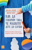 ��� �� ������� ����, �� ������� ���� �� ����� - 