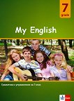 My English Practical Grammar for 7 grade ��������� �� ��������� ���� � ���������� �� 7. ���� - 