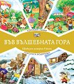 �������� �����. �������� �������� - 