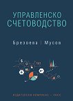 ����������� ������������ - 