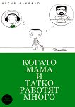 ������ ���� � ����� ������� ����� - 