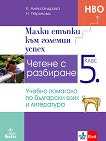 ����� ������ ��� ������� �����. ������ � ��������� - ������ �������� �� ��������� ���� � ���������� �� 5. ���� - 