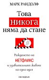���� ������ ���� �� ����� ��������� �� �������� � ������������ ����� �� ���� ���� - 