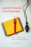 ����������� ���������� - �������������� ������ � ��������� - 