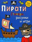 ������ - �������, ������� � ���� - 