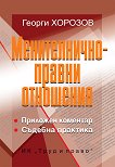 ������������������ ��������� - 