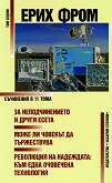 ��������� � 11 ���� - ��� 7: �� �������������� � ����� �����. ���� �� ������� �� �����������. ��������� �� ���������: ��� ���� ��������� ���������� - 