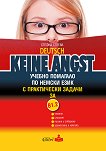 Keine Angst - ���� �1.2: ������ �������� �� ������ ���� �� 9. � 10. ���� � ����������� ������ - 