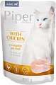 ���� �� ����� Piper Adult - 