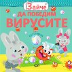 ������� �����: �� ������� �������� - 