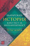 ����������� ������� ���� ���� �� �������������� - 