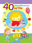 40 ������������� ���� �� 5 - 6 ������ - 