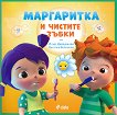 ���������� � ������� ����� - 