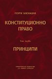 �������������� ����� - ��� 1: �������� - 