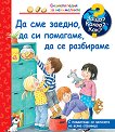 ������������ �� ���-�������: �� ��� ������, �� �� ��������, �� �� ��������� - 
