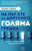 �� ��� ��� �� ��������� ������ ������ - 