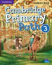 Cambridge Primary Path - ���� 3: ������� �� ��������� ���� + ��������� ������� - 