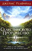 ������������� ����������� - 