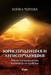 ������������� � ��������������: ����������������� �������� �� ������� - 