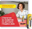 USB ��������� �� �������� �� �������� ������� 2026 - 