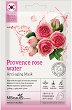 MBeauty Provence Rose Water Anti-Aging Mask - 