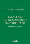 ��������� �� ����������� ������ ����� - 