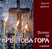 ������ �� �������� ���� - 