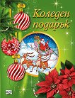 ������� ������� - �������� �� ���� �� 6 �� 10 ������ - 