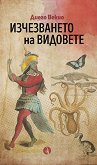 ����������� �� �������� - 